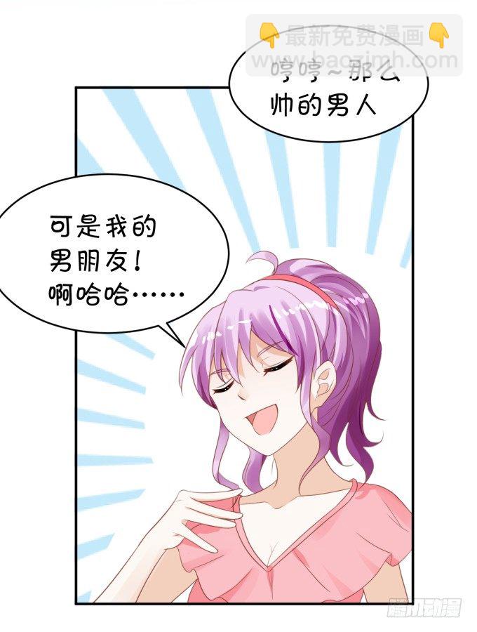That girl-第155话