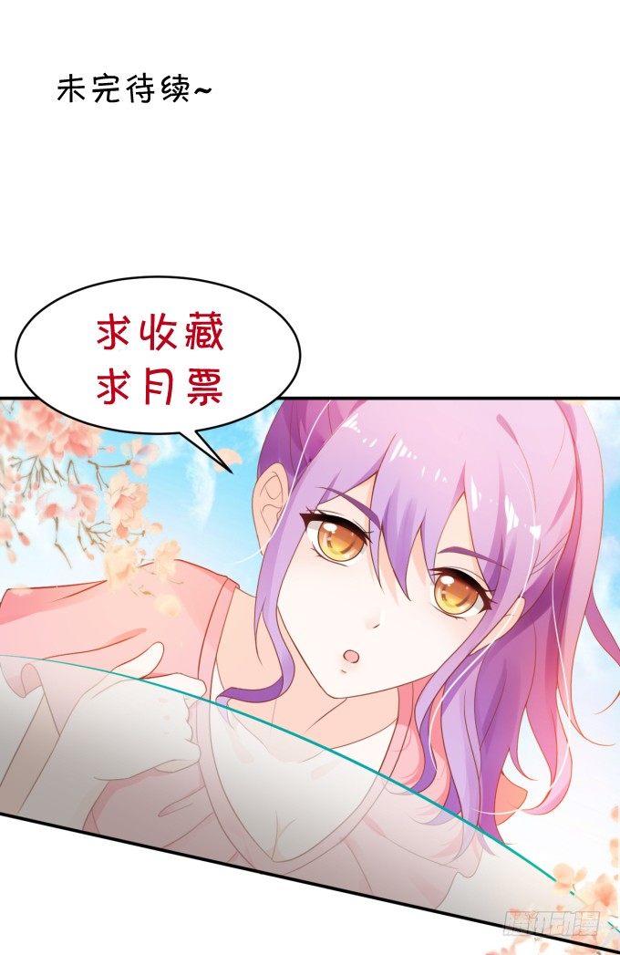That girl-第155话