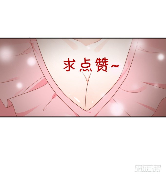That girl-第155话