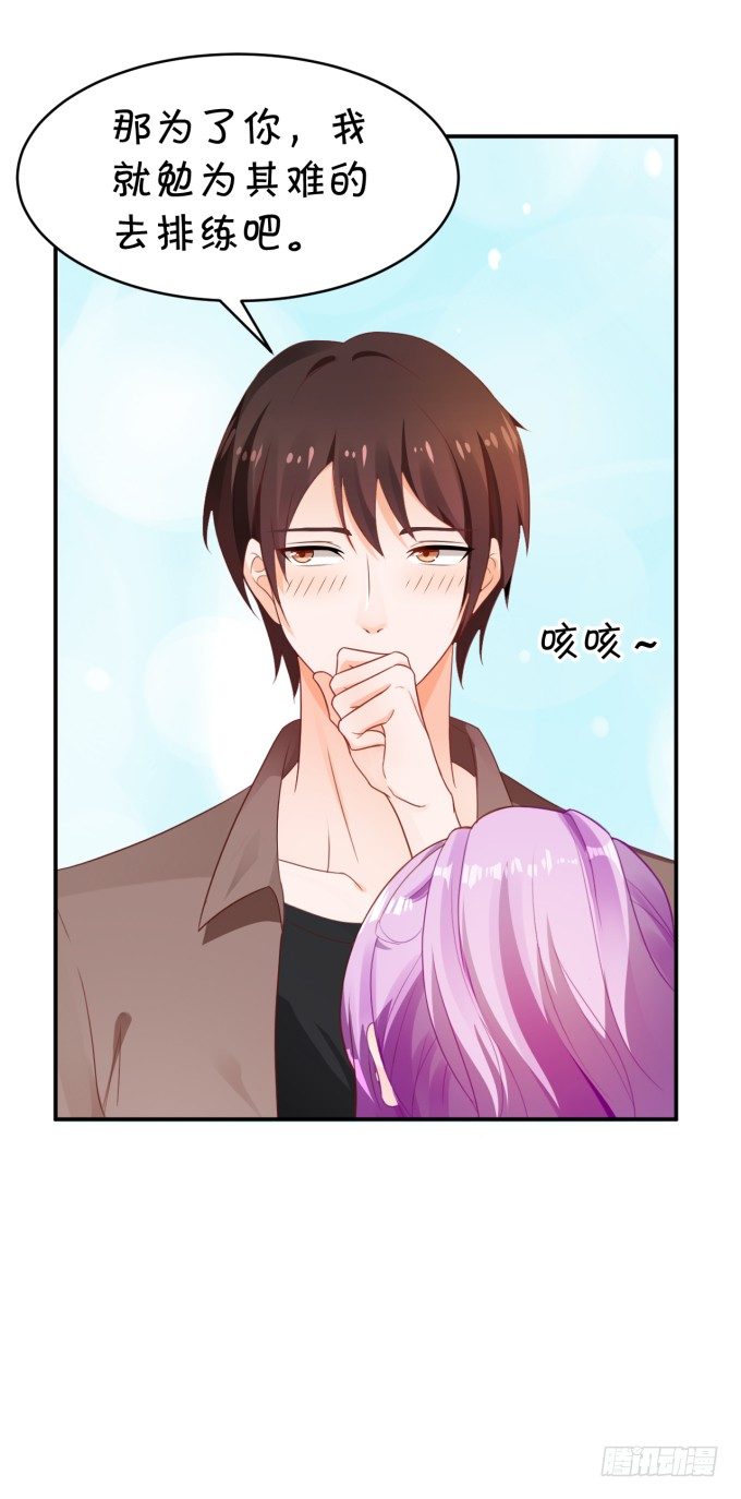 That girl-第155话