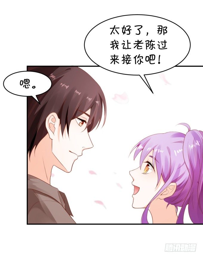 That girl-第155话