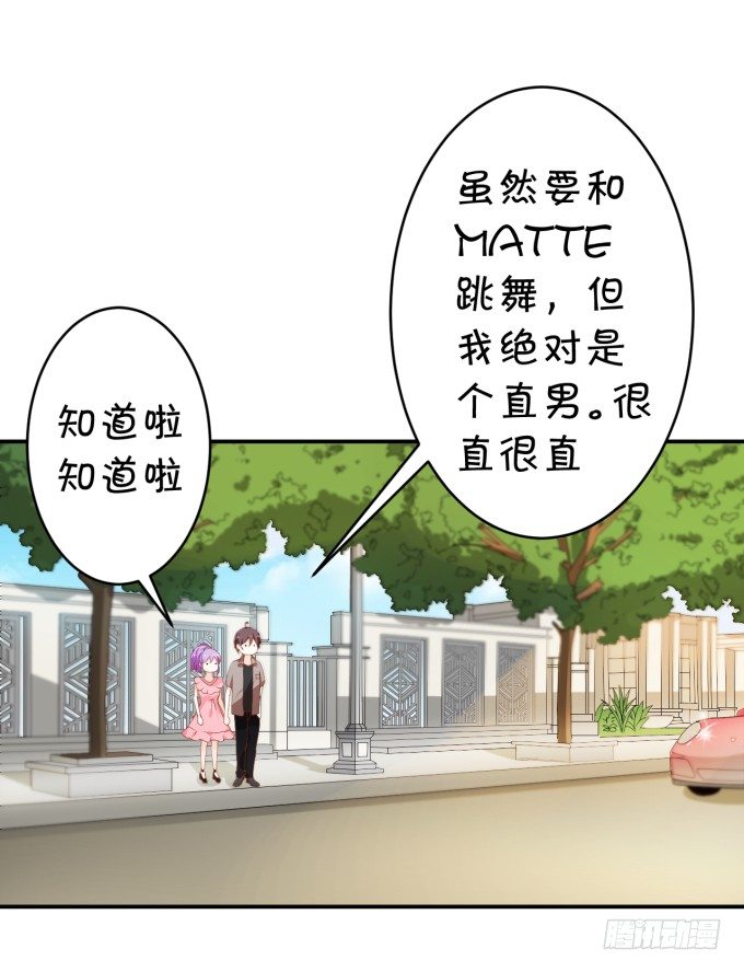 That girl-第155话