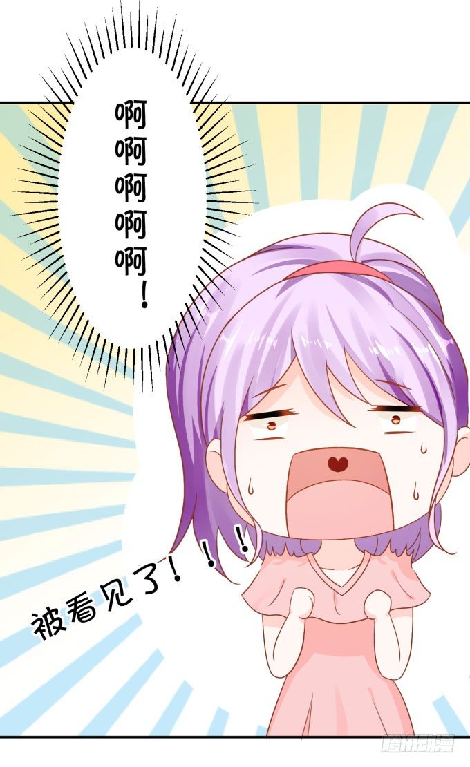 迷人的双眼-第157话