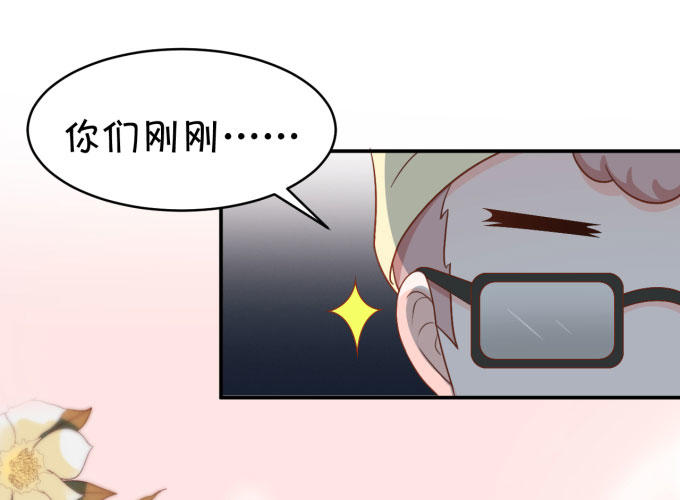 迷人的双眼-第157话