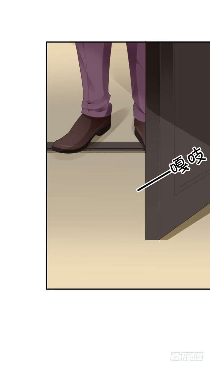 迷人的双眼-第157话