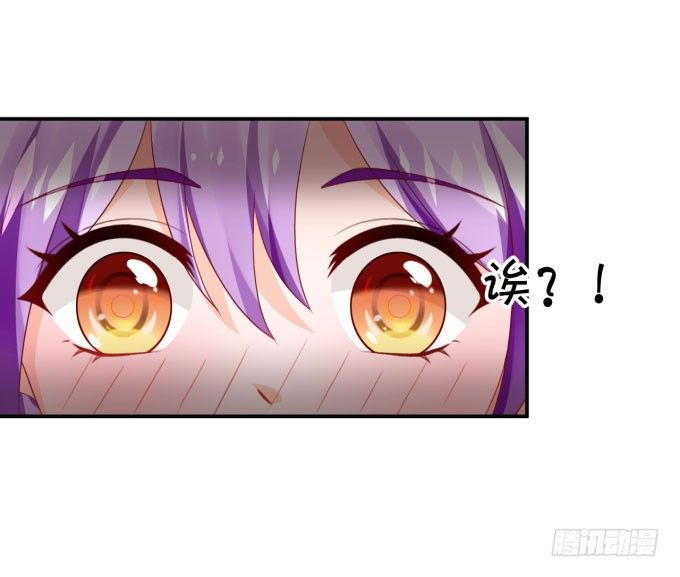 迷人的双眼-第157话