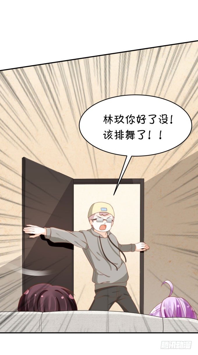 迷人的双眼-第157话