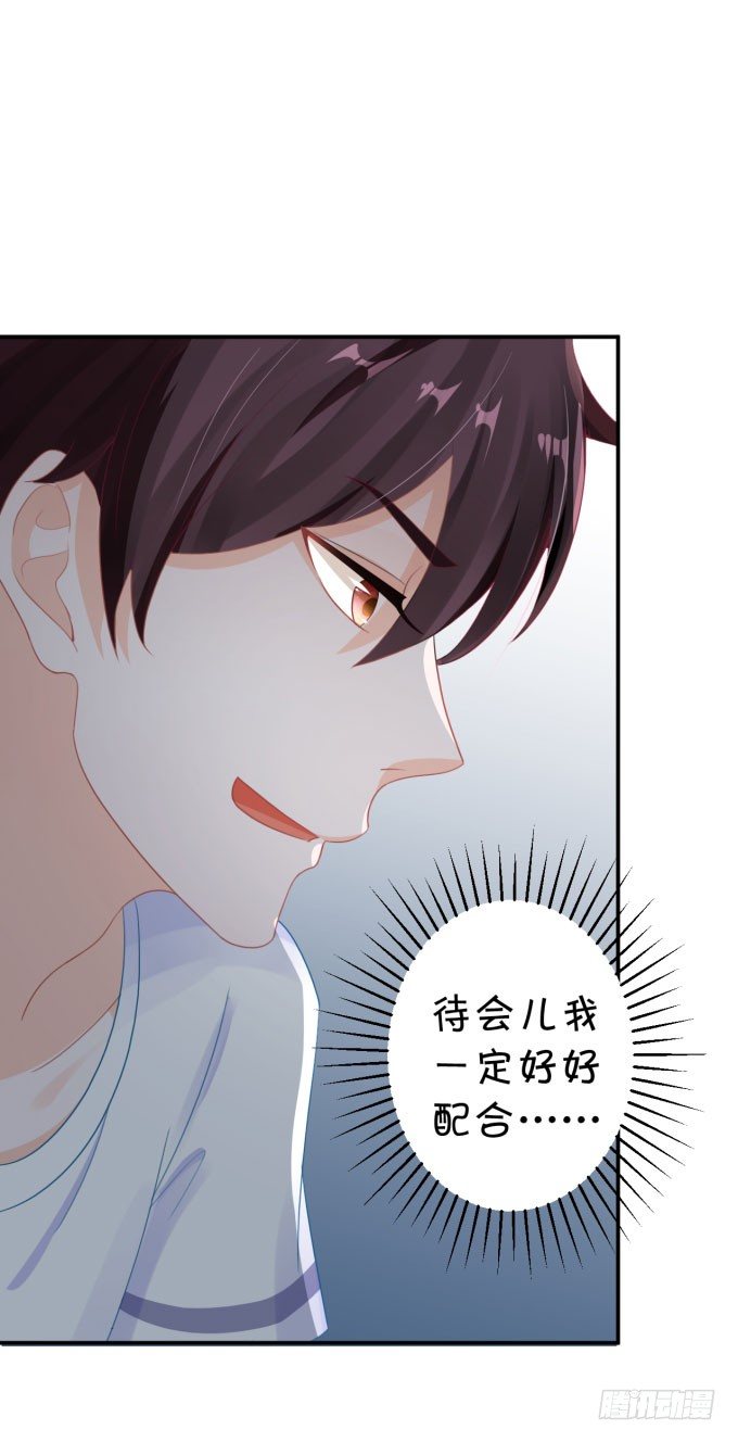伦巴呱呱叫-第159话