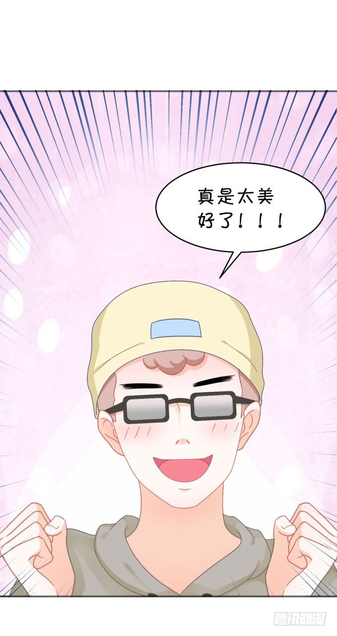 伦巴呱呱叫-第159话