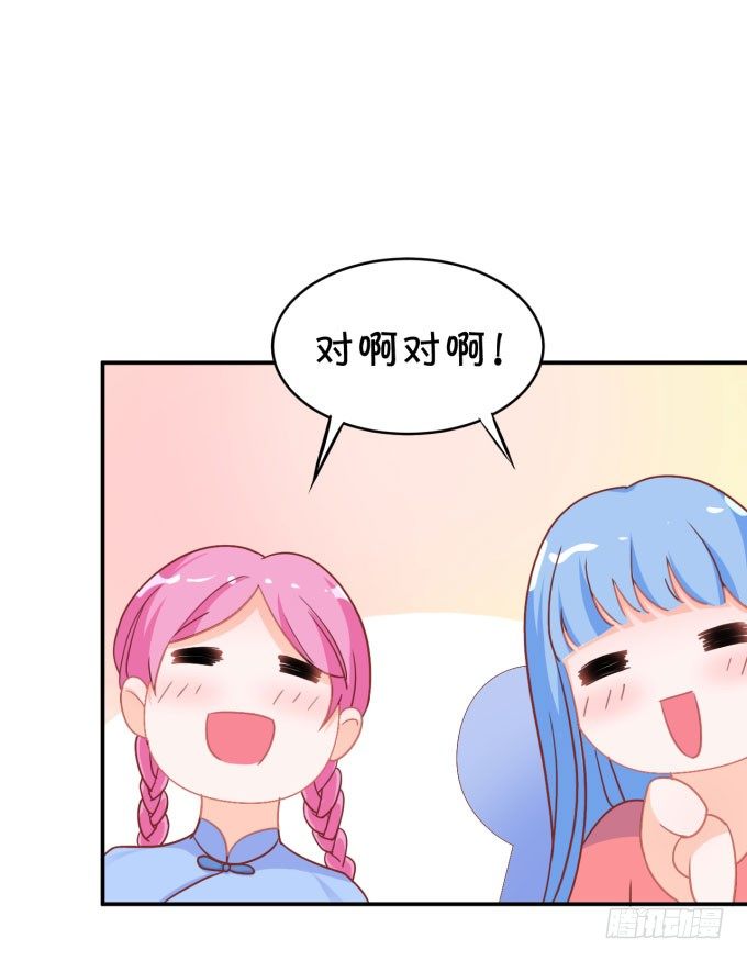 伦巴呱呱叫-第159话