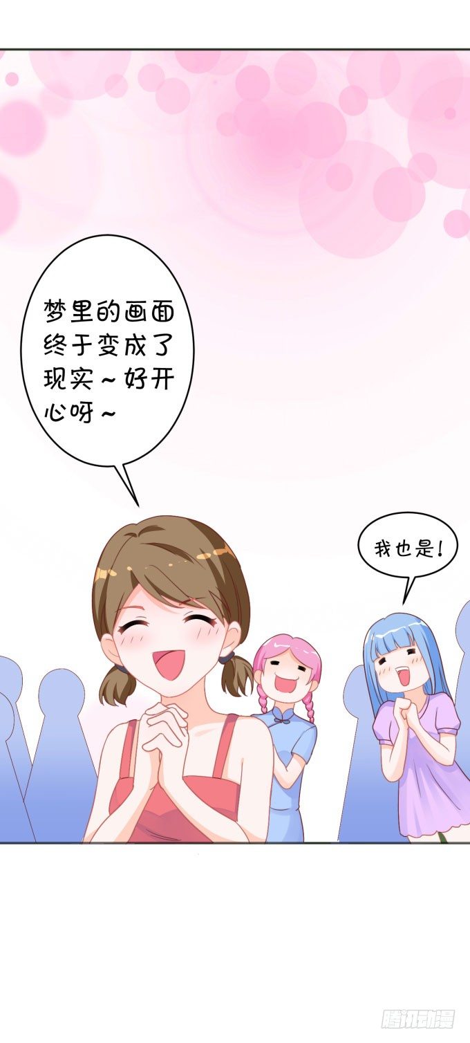 伦巴呱呱叫-第159话