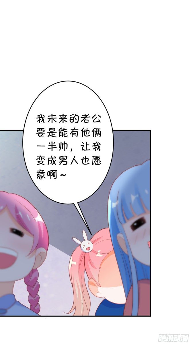 伦巴呱呱叫-第159话