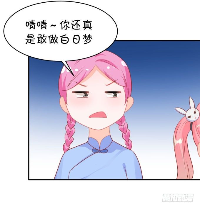 伦巴呱呱叫-第159话