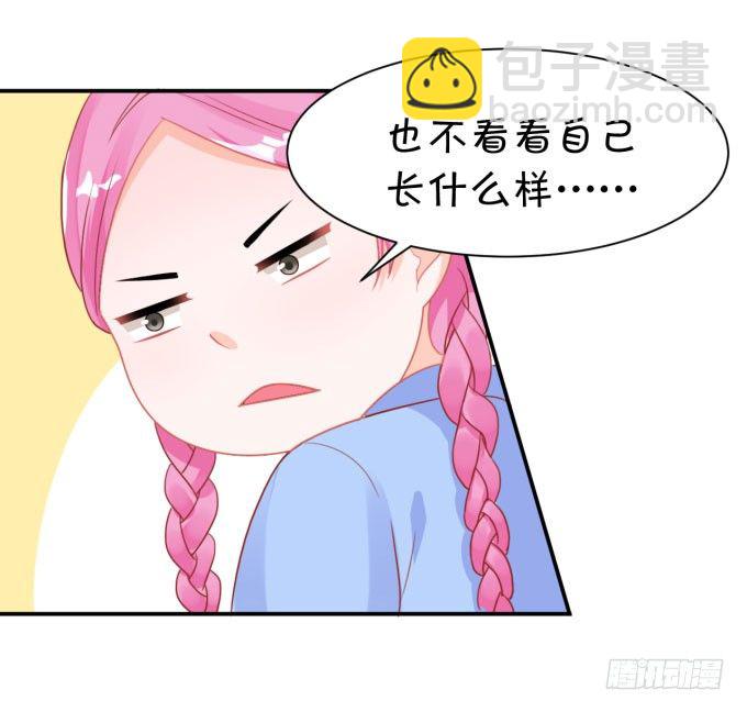 伦巴呱呱叫-第159话