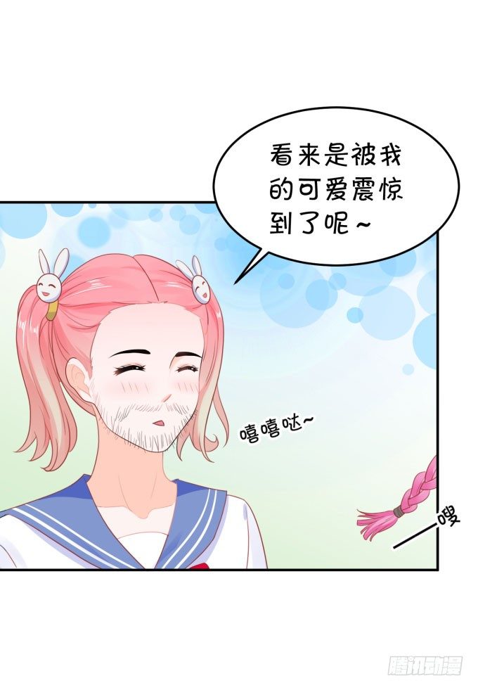 伦巴呱呱叫-第159话