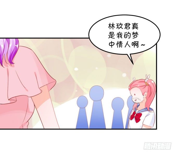 伦巴呱呱叫-第159话