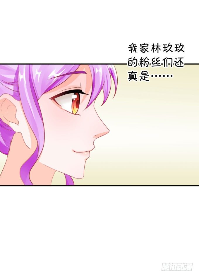 伦巴呱呱叫-第159话