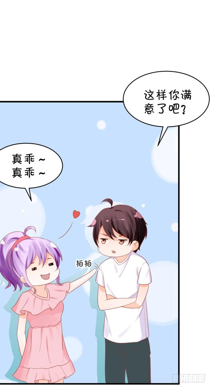 伦巴呱呱叫-第159话