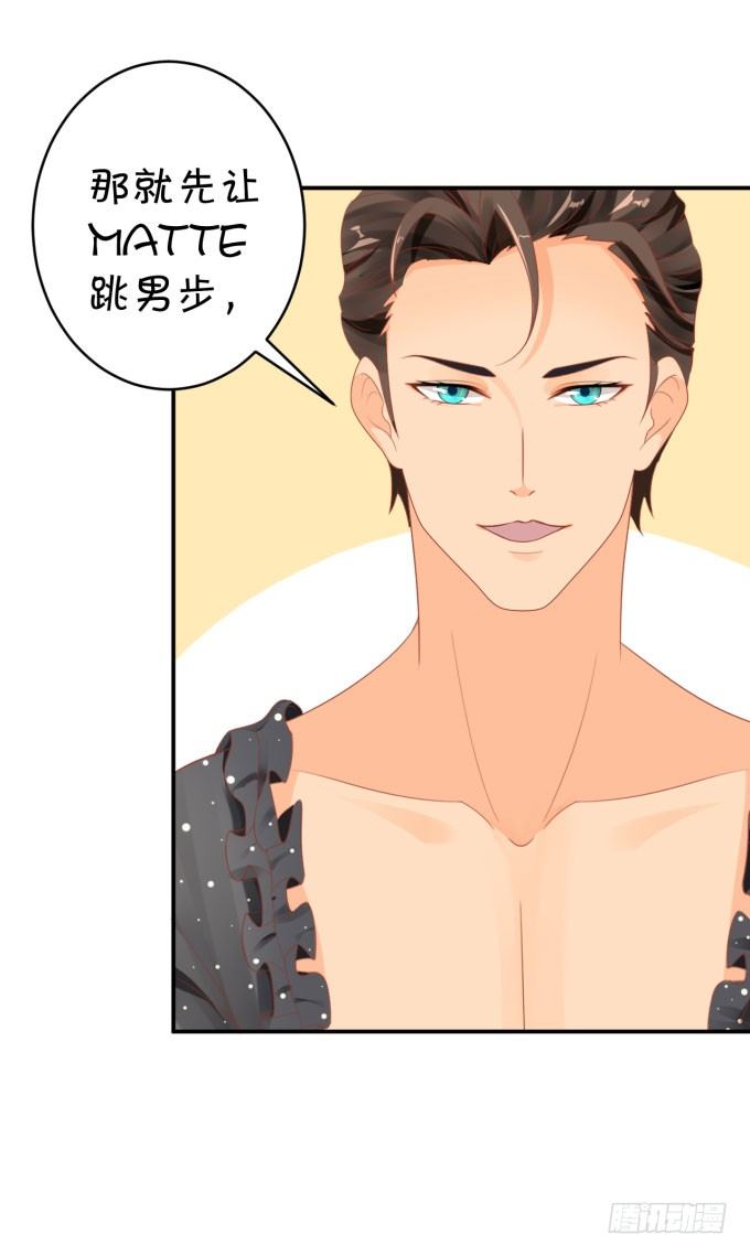 伦巴呱呱叫-第159话