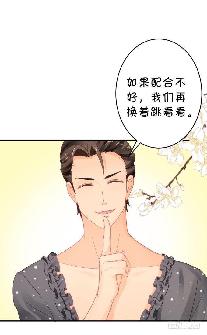 伦巴呱呱叫-第159话