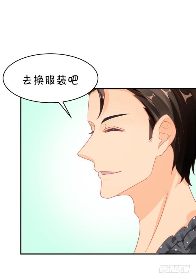 伦巴呱呱叫-第159话