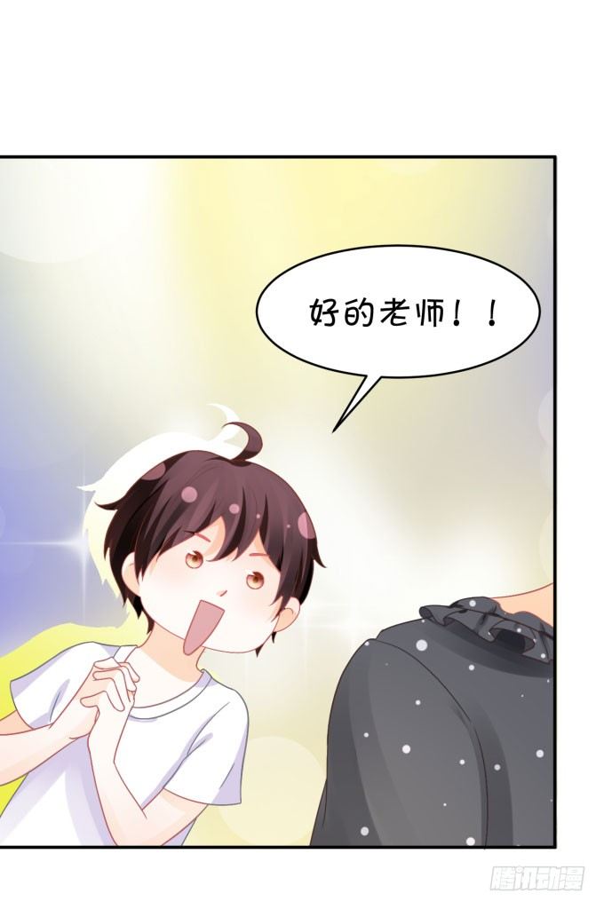 伦巴呱呱叫-第159话