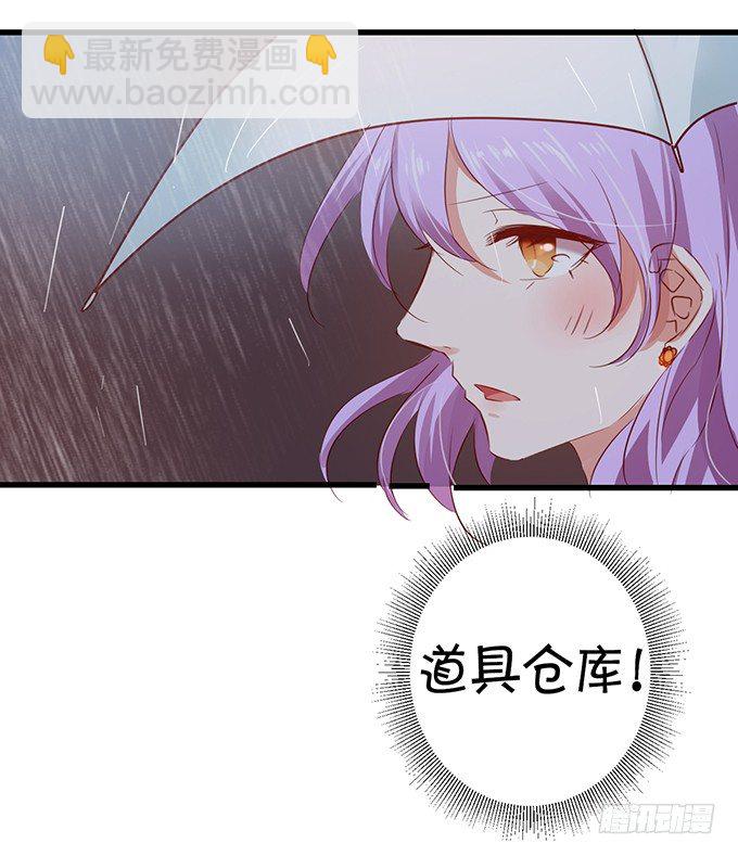 大明星的秘密-第17话