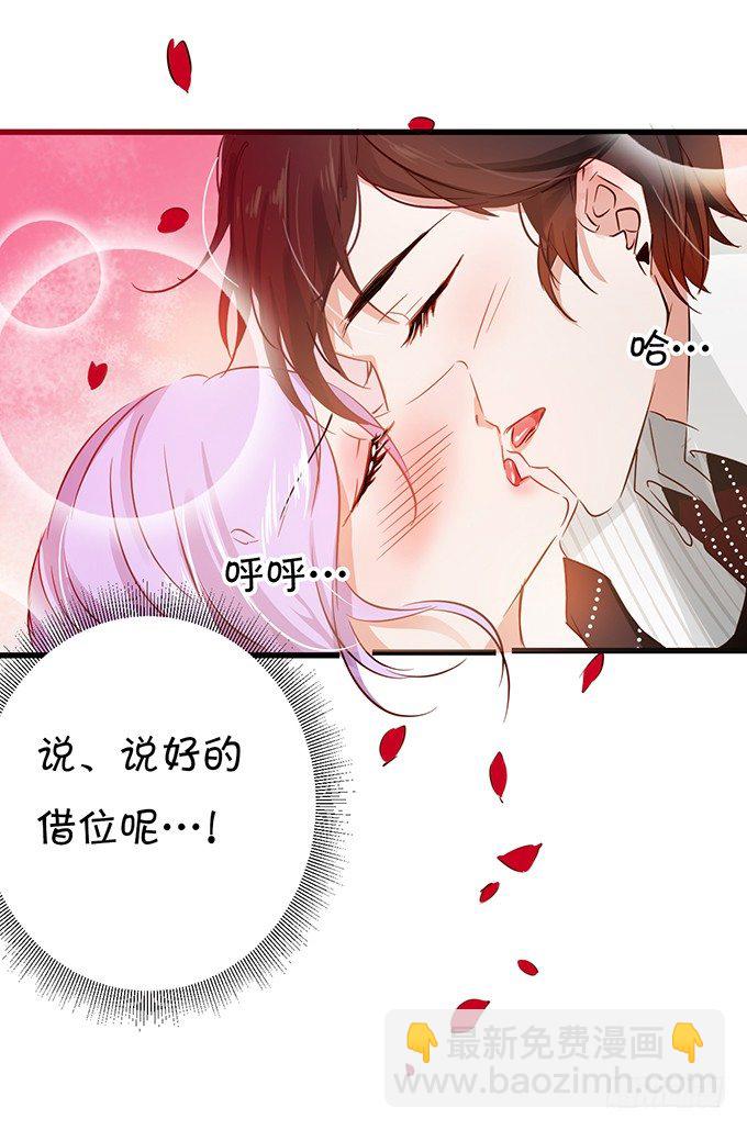 大明星的秘密-第17话