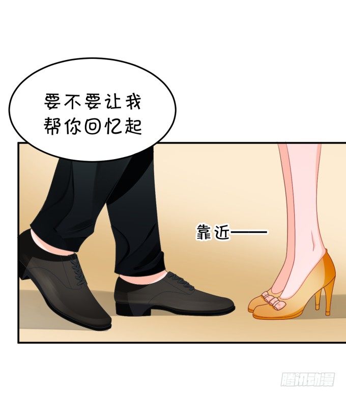 你skr大猪蹄子-第161话