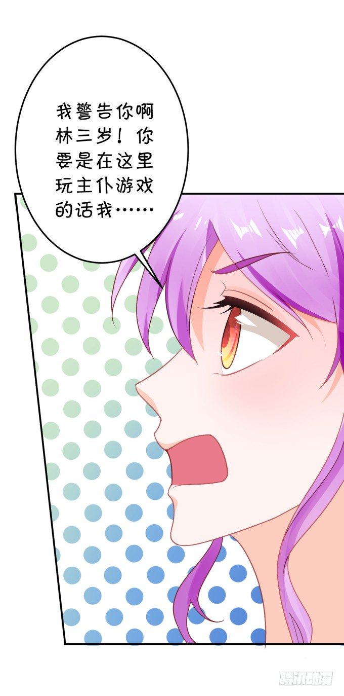 你skr大猪蹄子-第161话