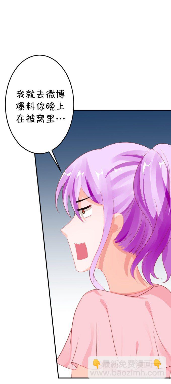 你skr大猪蹄子-第161话