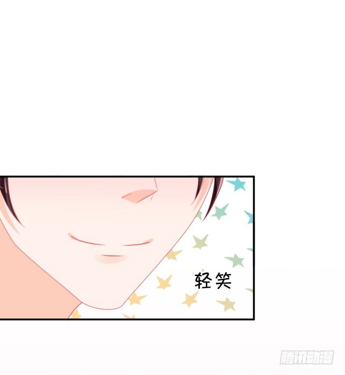 你skr大猪蹄子-第161话