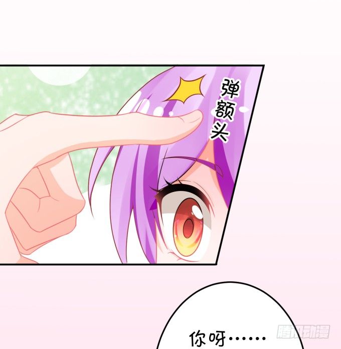 你skr大猪蹄子-第161话