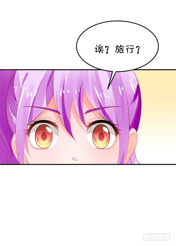 你skr大猪蹄子-第161话