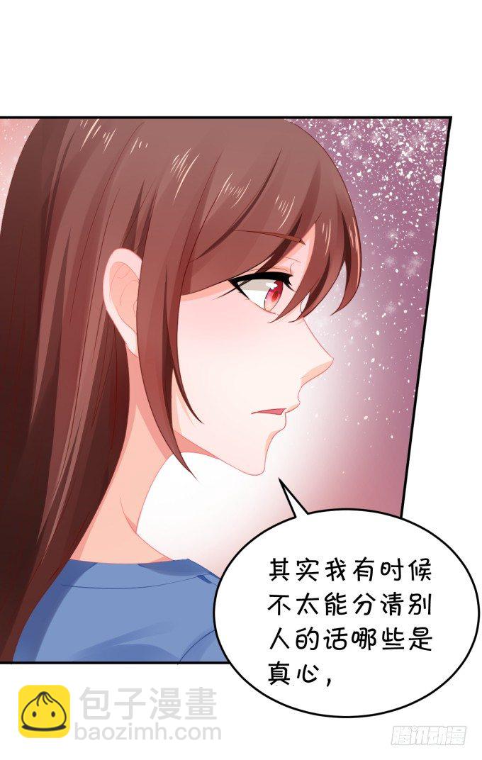 土味儿情话-第163话