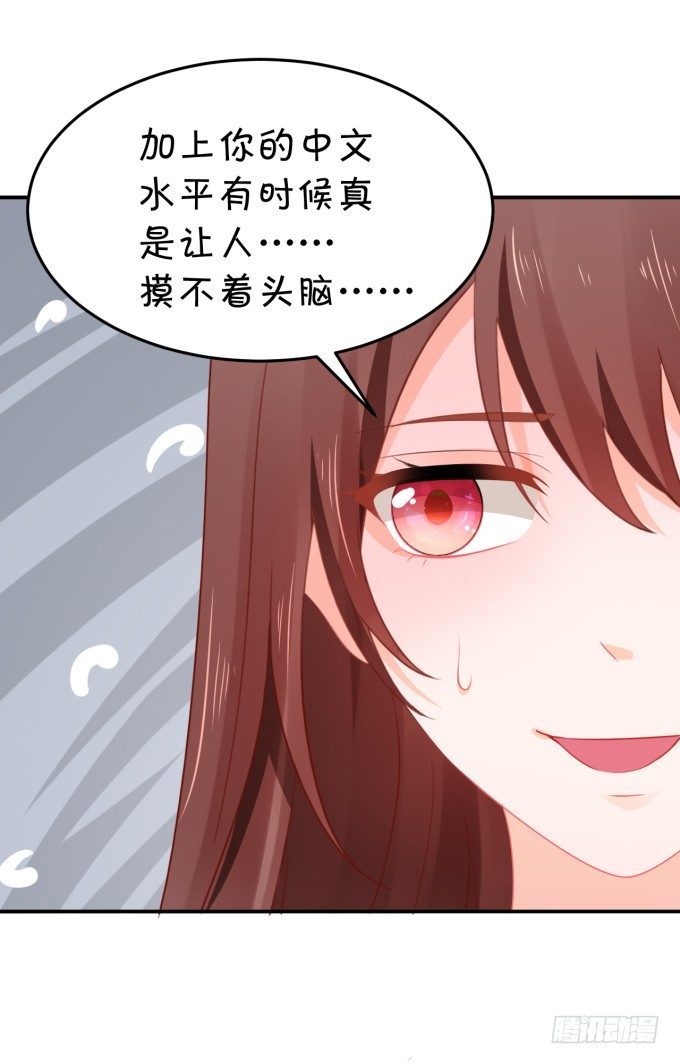 土味儿情话-第163话