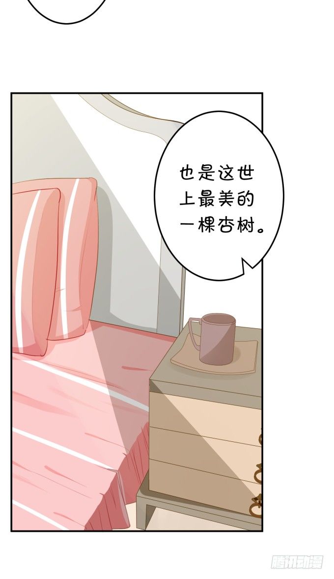 土味儿情话-第163话