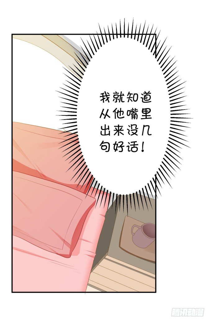 土味儿情话-第163话