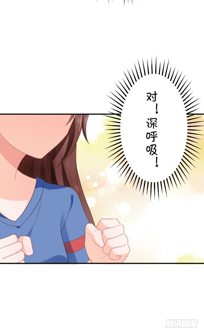 土味儿情话-第163话