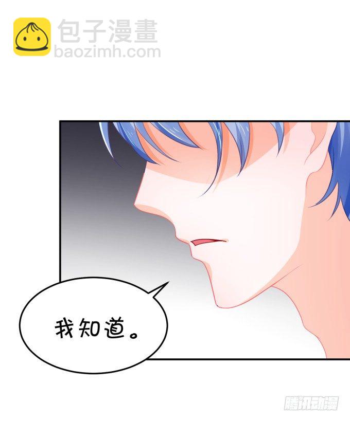 土味儿情话-第163话