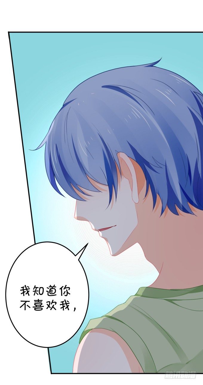 土味儿情话-第163话