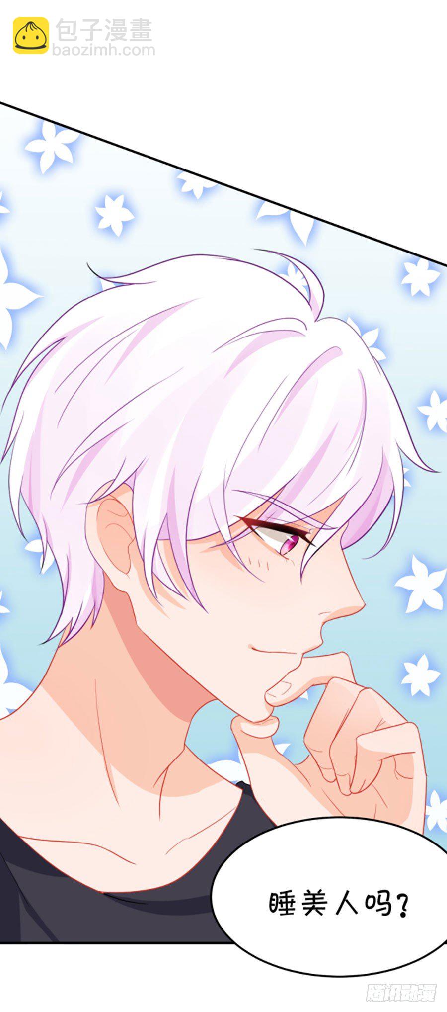 睡美人-第165话