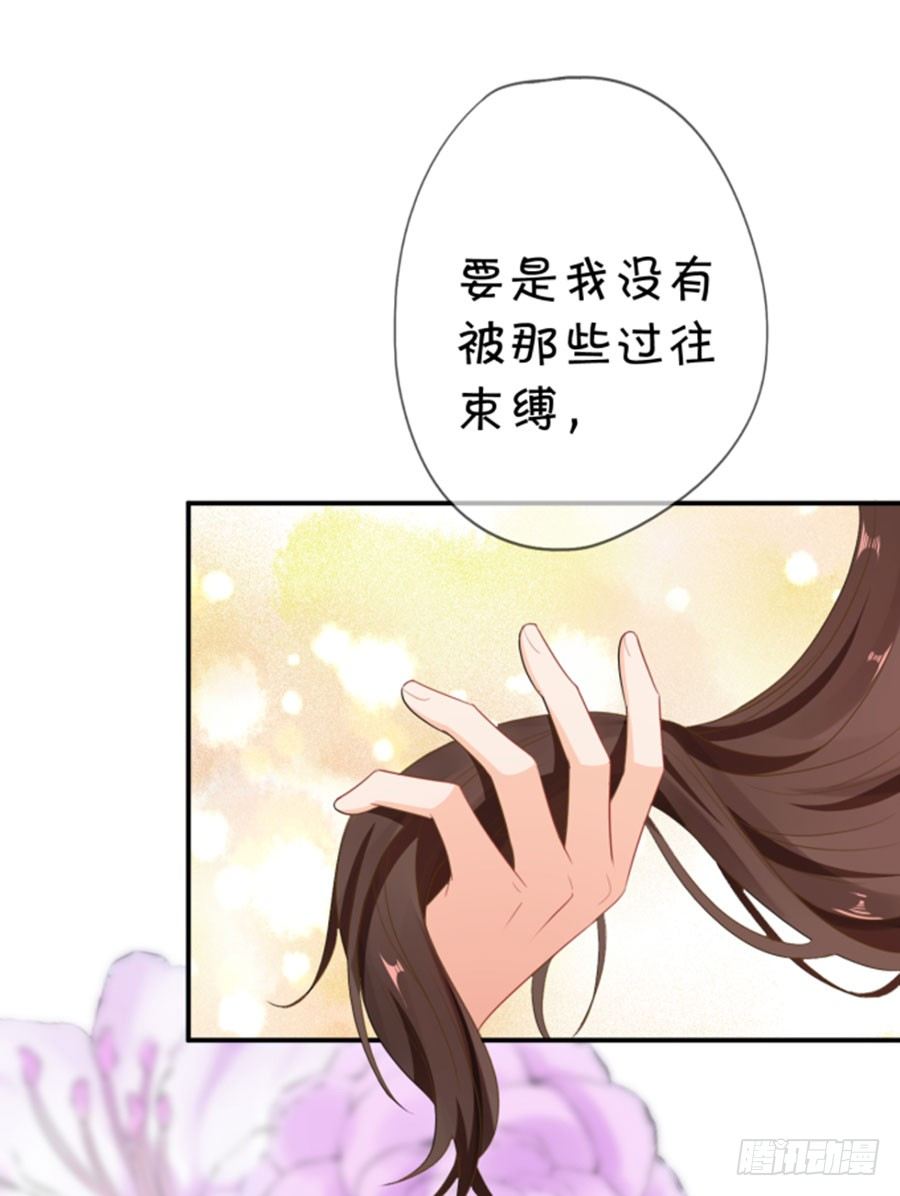 睡美人-第165话
