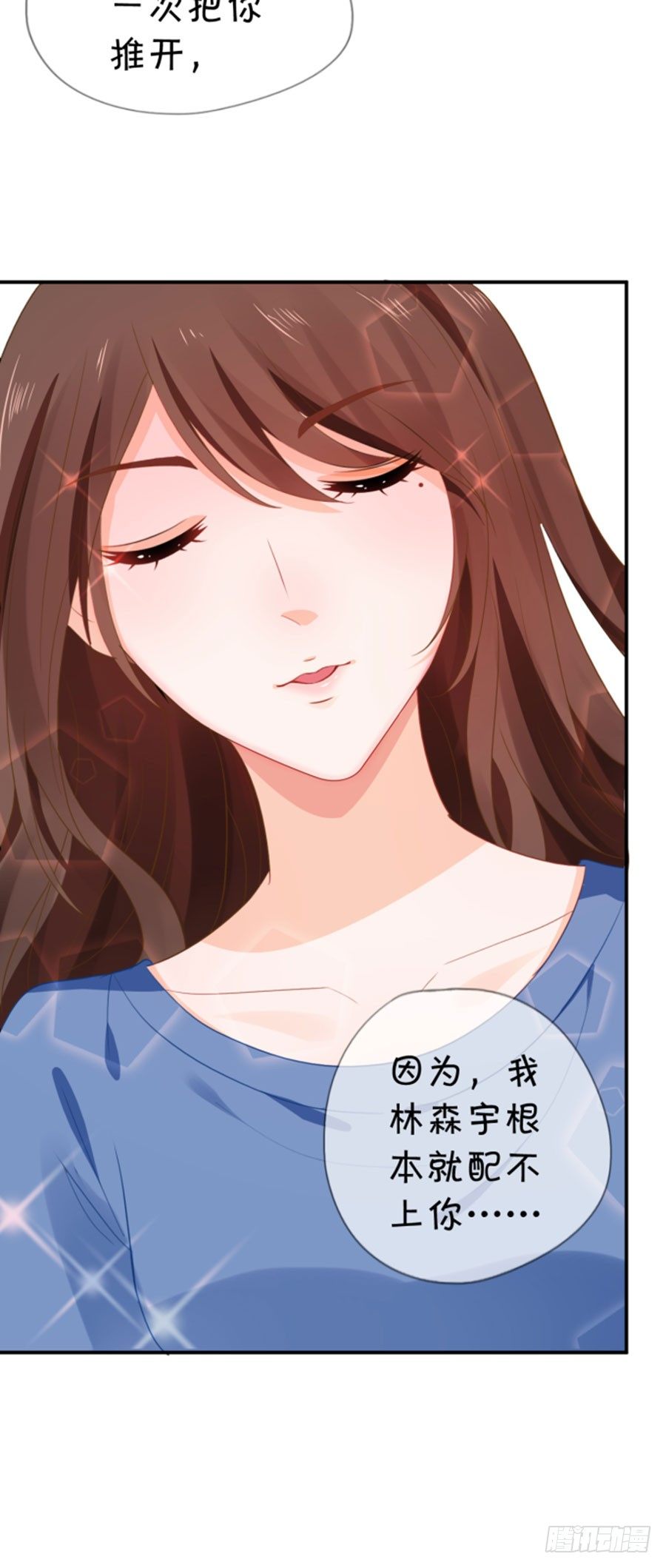 睡美人-第165话