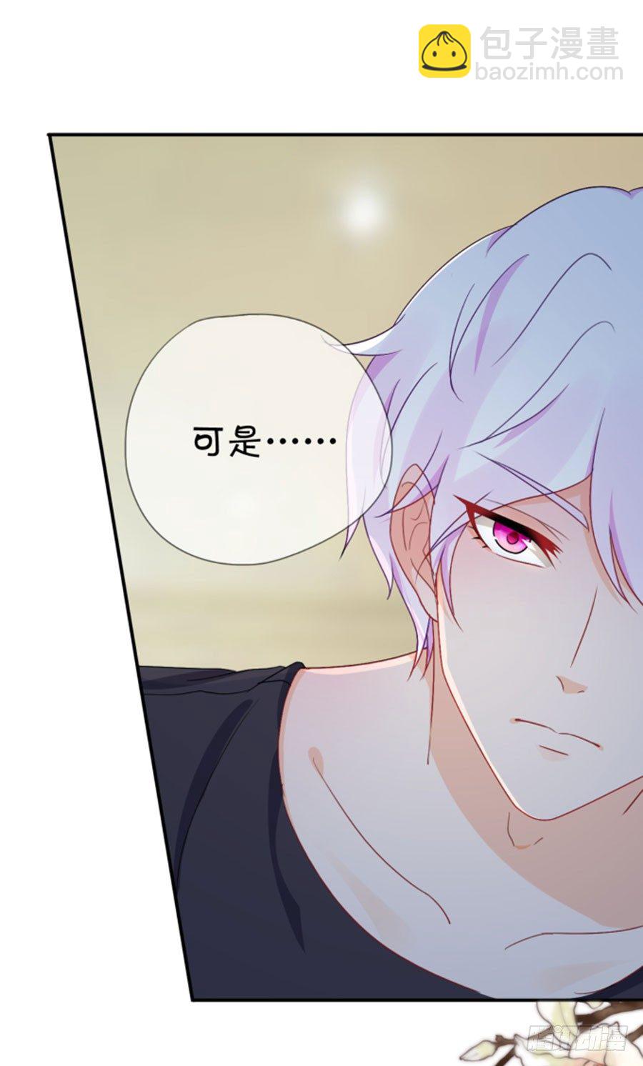 睡美人-第165话