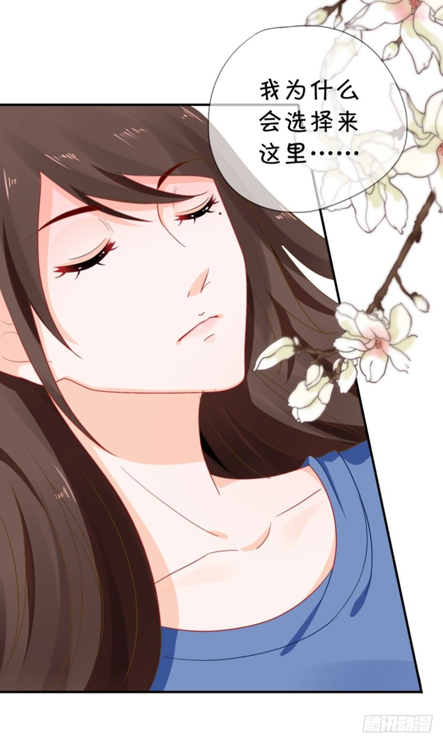 睡美人-第165话