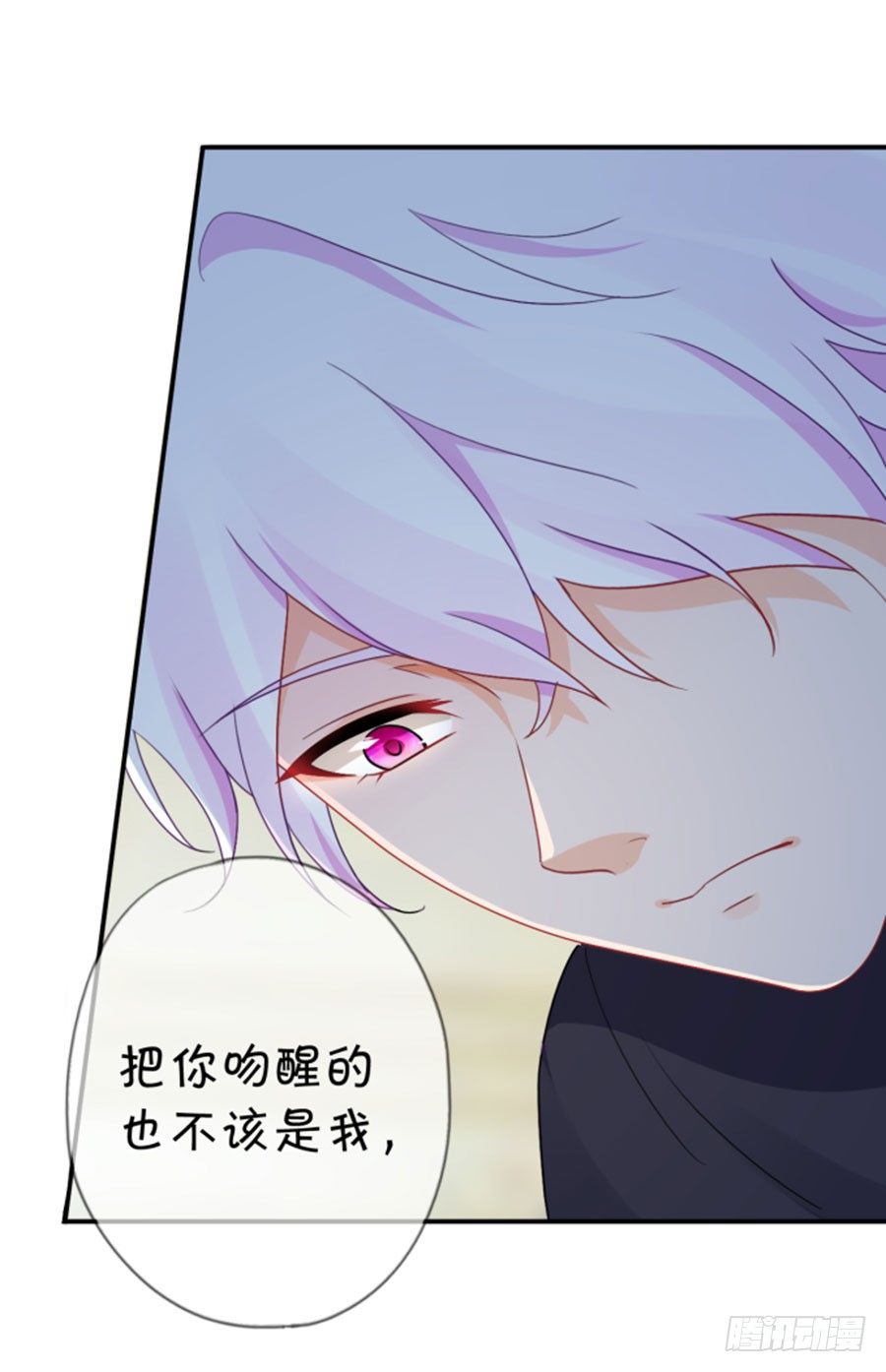 睡美人-第165话