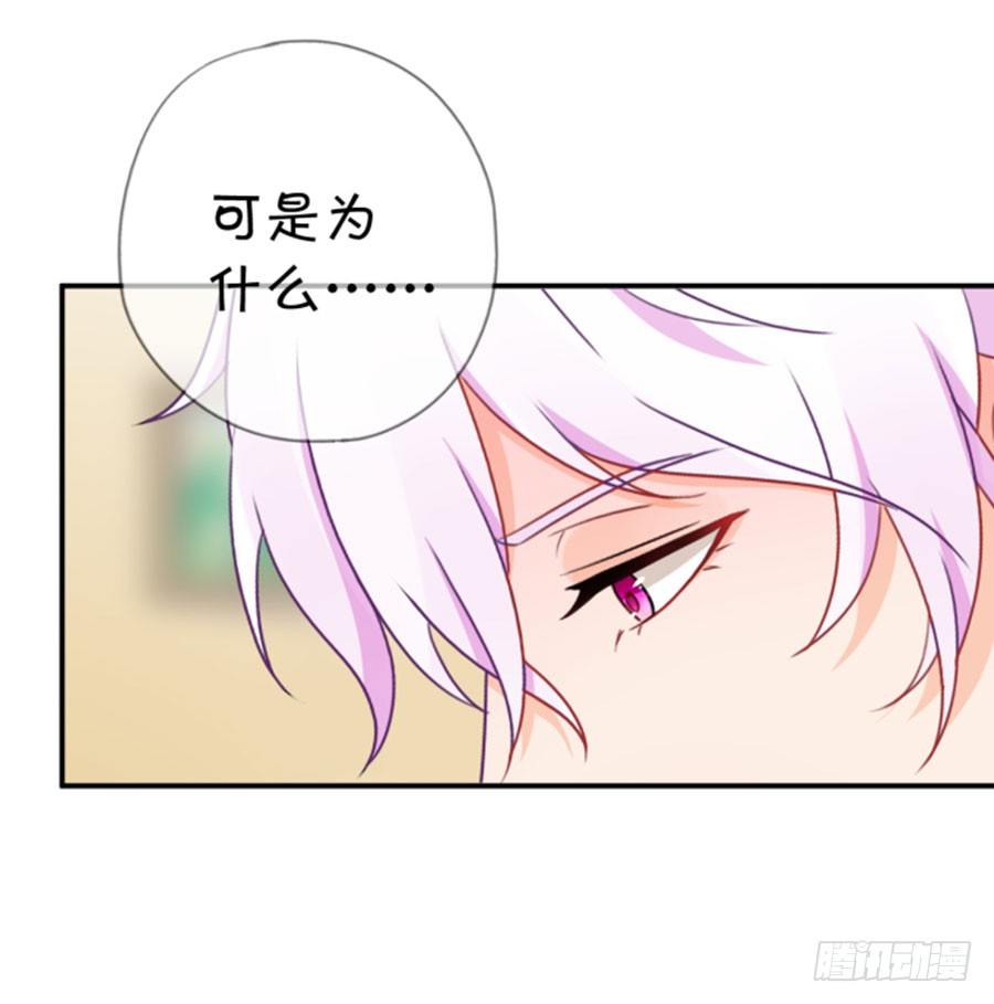 睡美人-第165话