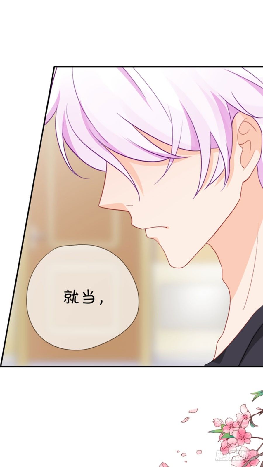 睡美人-第165话