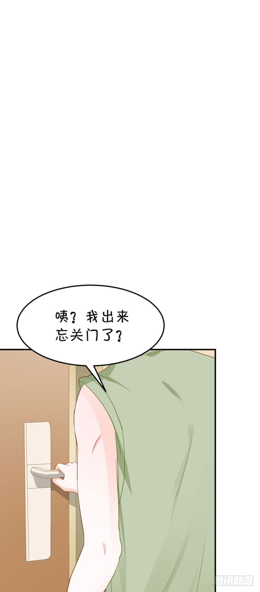 睡美人-第165话